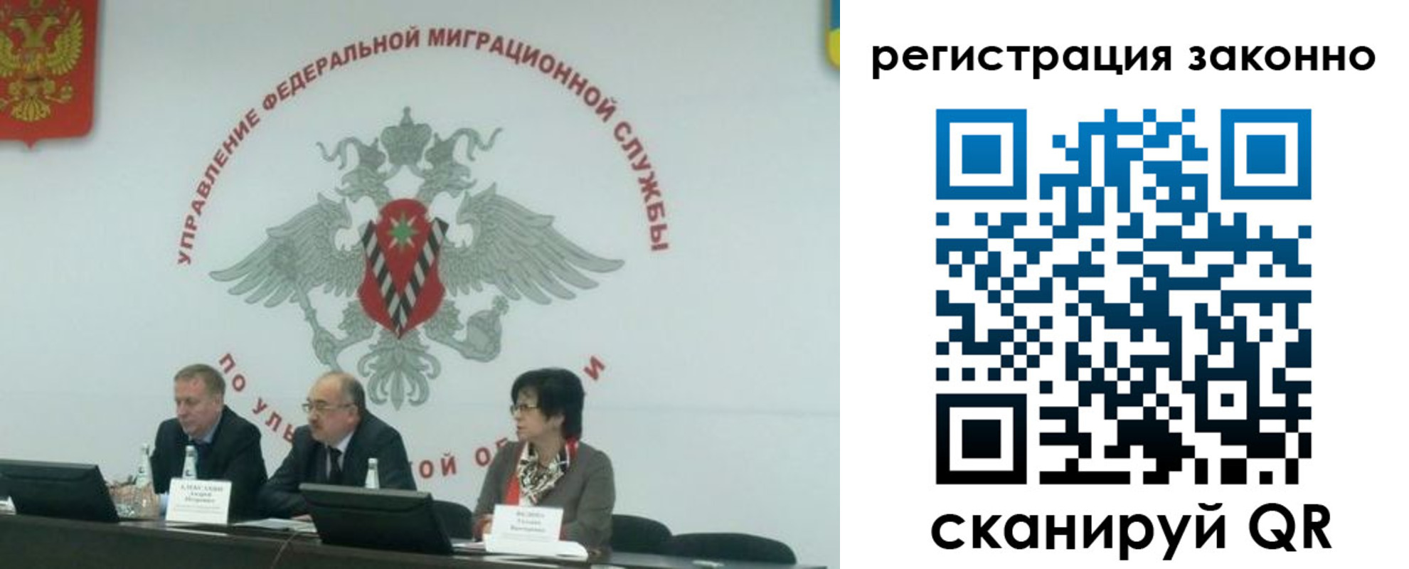 найти адрес прописки в Калаче