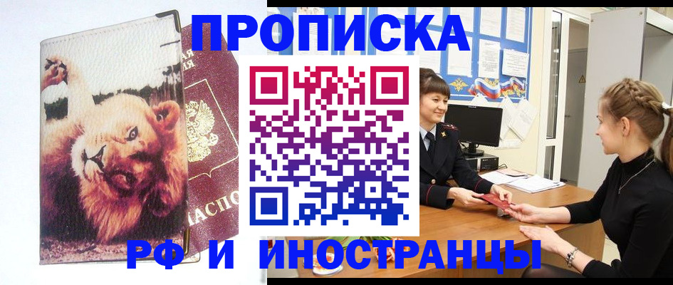 регистрация для школы в Калаче